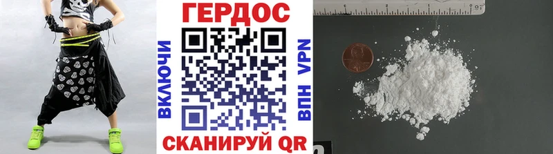 купить наркотик Карасук Героин герыч