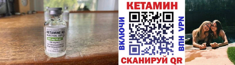 Кетамин VHQ  купить наркоту  Карасук 