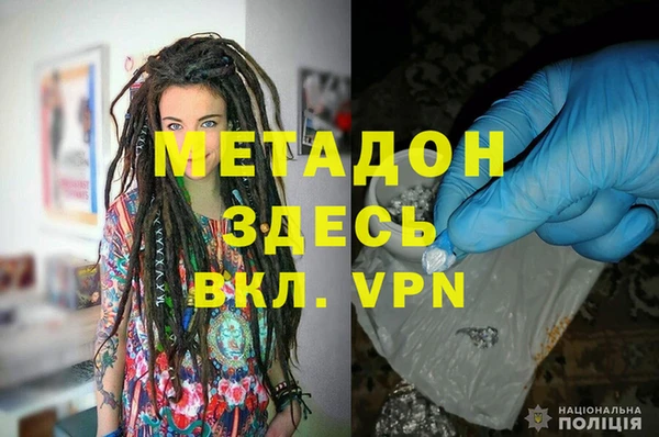 Альфа ПВП Аркадак