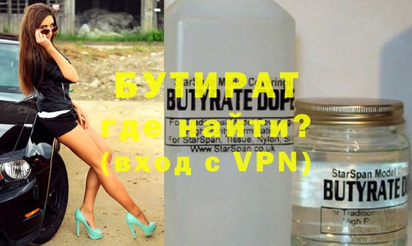 стаф Заволжск
