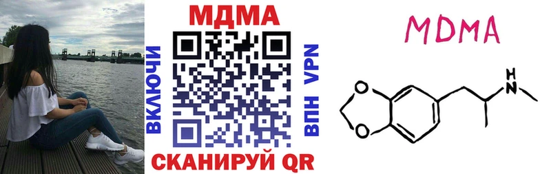 наркошоп  Карасук  MDMA кристаллы 