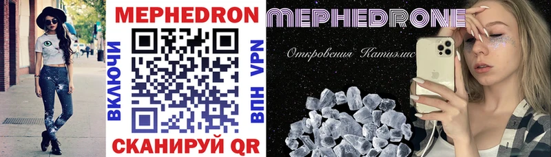 цены наркотик  Карасук  МЕФ mephedrone 