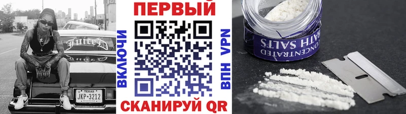 магазин наркотиков ссылка на мегу сайт Первитин Methamphetamine маркетплейс официальный сайт Карасук